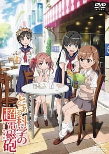 بوستر Toaru Kagaku no Railgun: Misaka-san wa Ima Chuumoku no Mato desu kara