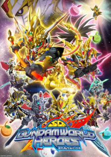 بوستر SD Gundam World Heroes