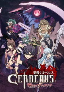 بوستر Seisen Cerberus: Ryuukoku no Fatalités