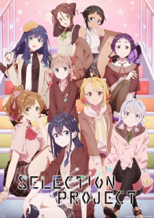 بوستر Selection Project