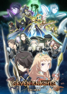 بوستر Seven Knights Revolution: Eiyuu no Keishousha