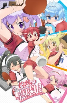 بوستر Shakunetsu no Takkyuu Musume