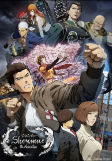 بوستر Shenmue the Animation
