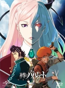بوستر Shingeki no Bahamut: Genesis - Short Story
