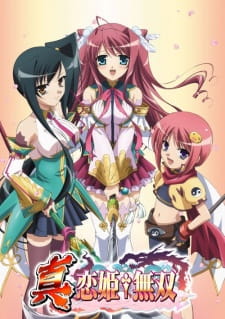 بوستر Shin Koihime†Musou