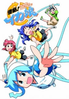 بوستر Shinryaku!! Ika Musume