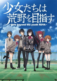 بوستر Shoujo-tachi wa Kouya wo Mezasu