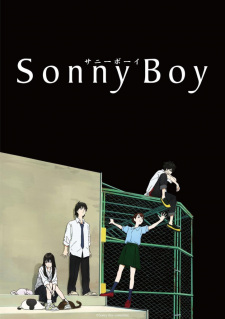 بوستر Sonny Boy