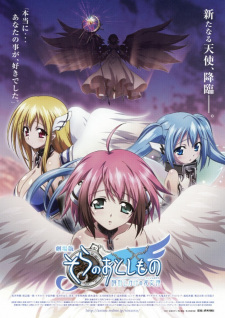 بوستر Sora no Otoshimono: Tokeijikake no Angeloid