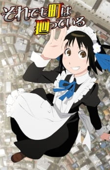 بوستر Soredemo Machi wa Mawatteiru