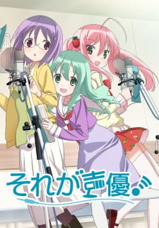 بوستر Sore ga Seiyuu!