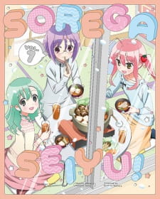 بوستر Sore ga Seiyuu!: Petit Uchiage