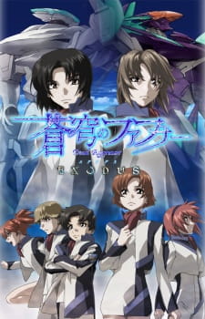 بوستر Soukyuu no Fafner: Dead Aggressor - Exodus
