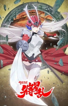 بوستر Soul Buster