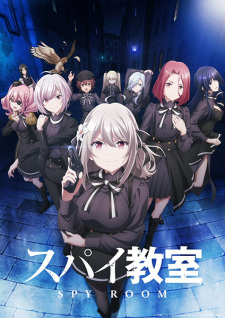 بوستر Spy Kyoushitsu