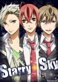 بوستر Starry☆Sky