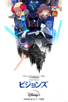 بوستر Star Wars: Visions