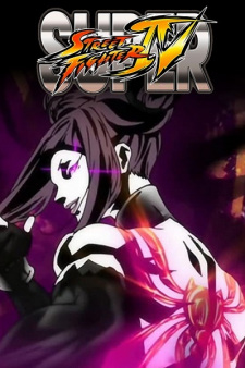 بوستر Super Street Fighter IV