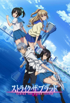 بوستر Strike the Blood II