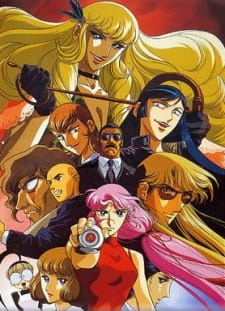 بوستر Sukeban Deka