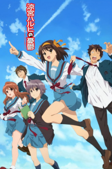 بوستر Suzumiya Haruhi no Yuuutsu