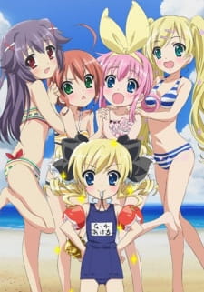 بوستر Tantei Opera Milky Holmes: Summer Special