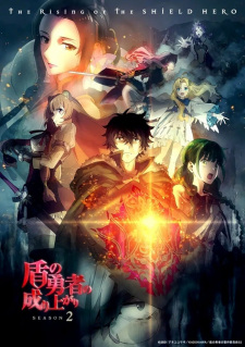 بوستر Tate no Yuusha no Nariagari Season 2