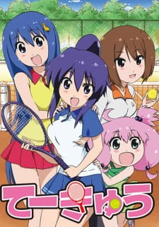 بوستر Teekyuu 2