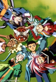 بوستر Tenchi Muyou! Ryououki 2nd Season