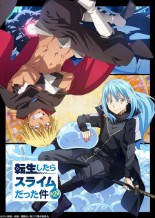 بوستر Tensei shitara Slime Datta Ken 2nd Season Part 2