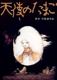 بوستر Tenshi no Tamago