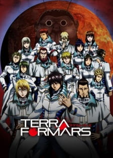 بوستر Terra Formars