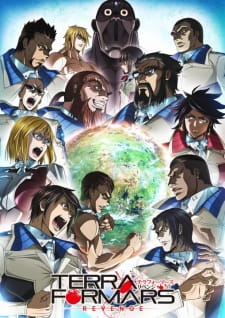 بوستر Terra Formars: Revenge