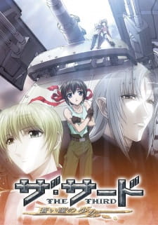 بوستر The Third: Aoi Hitomi no Shoujo