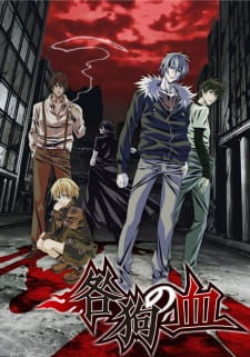 بوستر Togainu no Chi