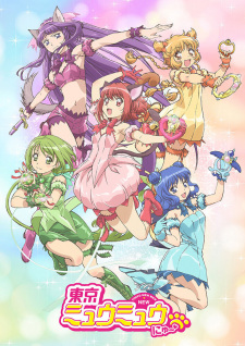 بوستر Tokyo Mew Mew New ♡