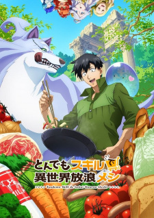 بوستر Tondemo Skill de Isekai Hourou Meshi