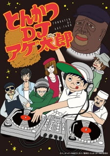بوستر Tonkatsu DJ Agetarou