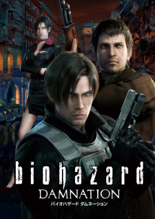 بوستر Biohazard: Damnation