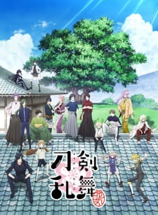 بوستر Touken Ranbu: Hanamaru