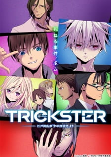 بوستر Trickster: Edogawa Ranpo "Shounen Tanteidan" yori