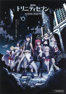 بوستر Trinity Seven Movie 1: Eternity Library to Alchemic Girl