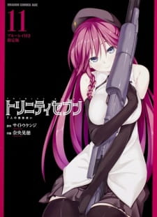 بوستر Trinity Seven: Nanatsu no Taizai to Nana Madoushi
