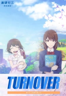 بوستر Turnover