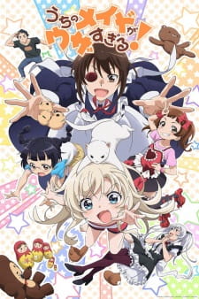 بوستر Uchi no Maid ga Uzasugiru!