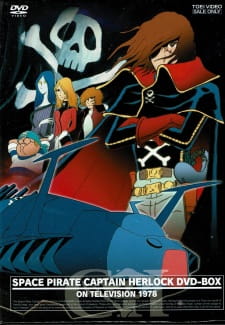 بوستر Uchuu Kaizoku Captain Herlock