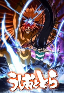 بوستر Ushio to Tora (TV)