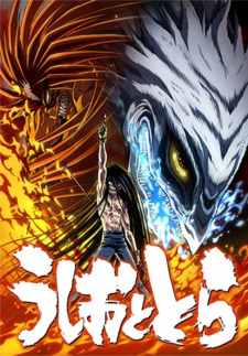 بوستر Ushio to Tora (TV) 2nd Season