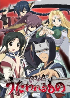 بوستر Utawarerumono OVA