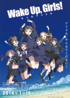 بوستر Wake Up, Girls! Shichinin no Idol